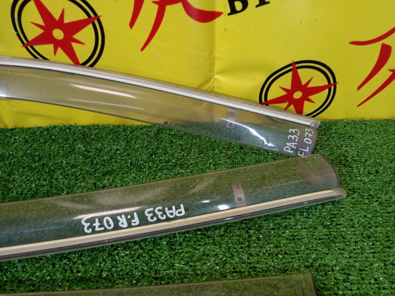 ветровик, 1200 рублей, Красноярск