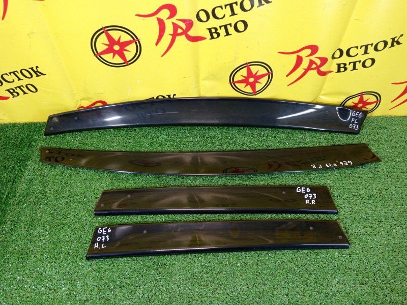 ветровик, 1200 рублей, Красноярск