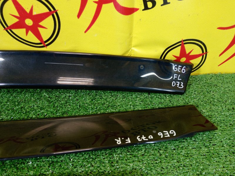 ветровик, 1200 рублей, Красноярск