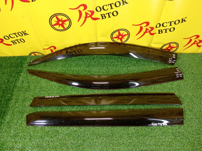 ветровик, 1200 рублей, Красноярск