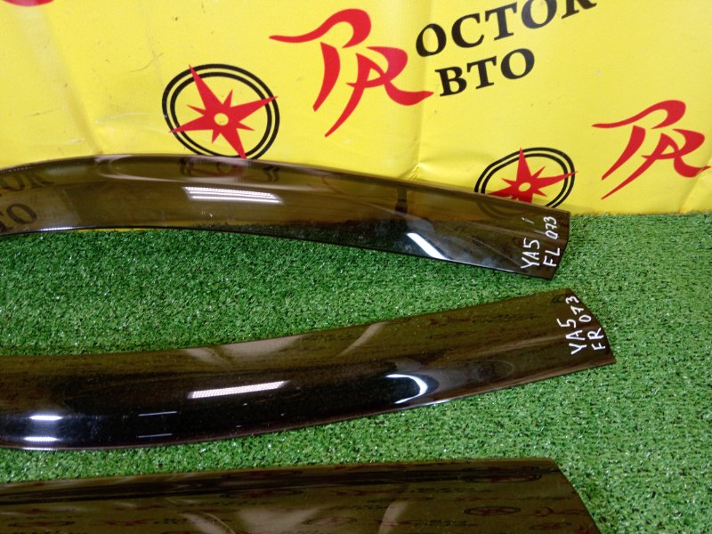 ветровик, 1200 рублей, Красноярск