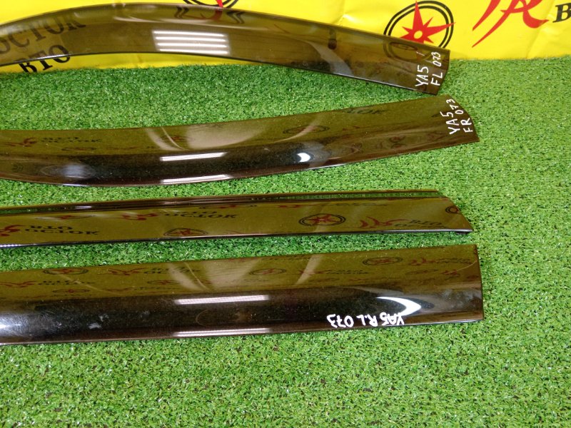 ветровик, 1200 рублей, Красноярск