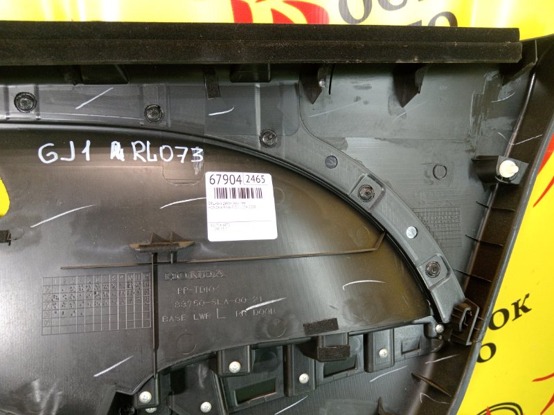 обшивка двери, 500 рублей, Красноярск