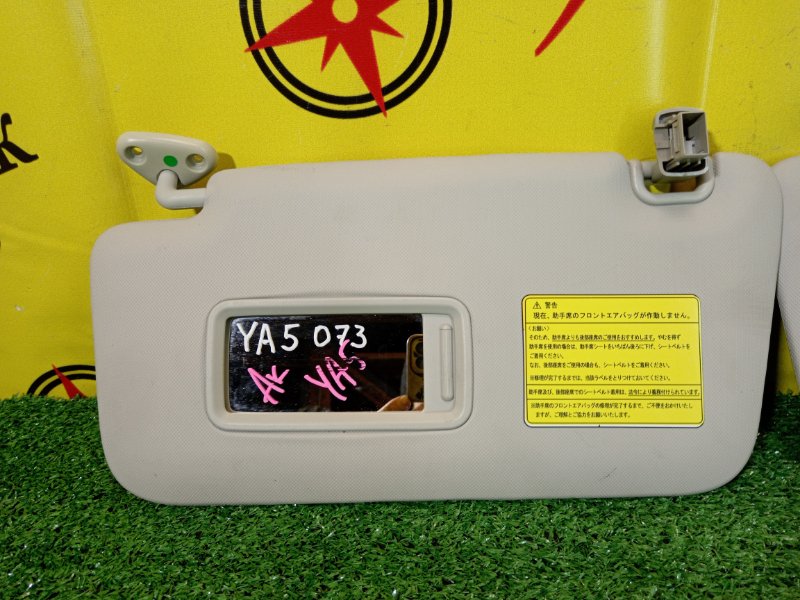 козырек, 1500 рублей, Красноярск