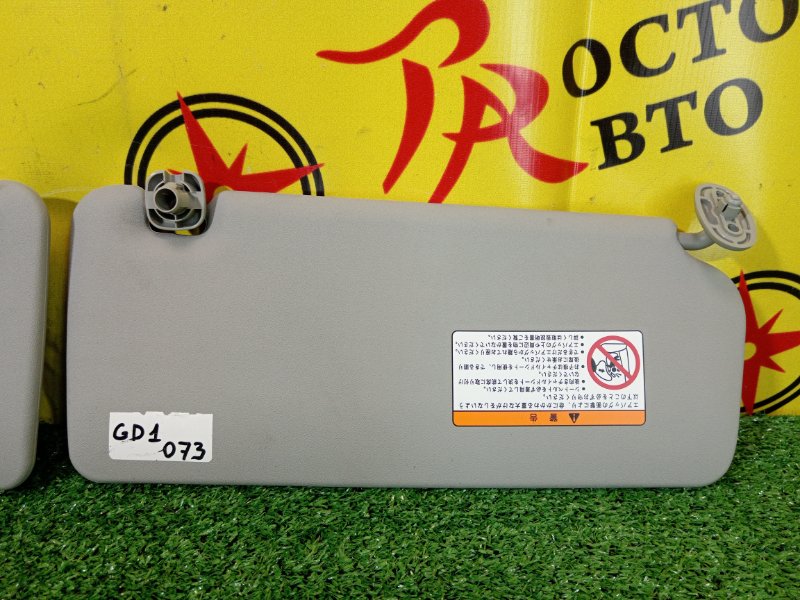 козырек, 300 рублей, Красноярск