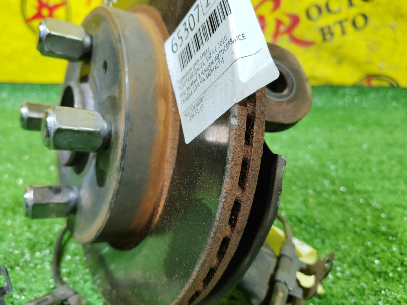 тормозной диск, 800 рублей, Красноярск