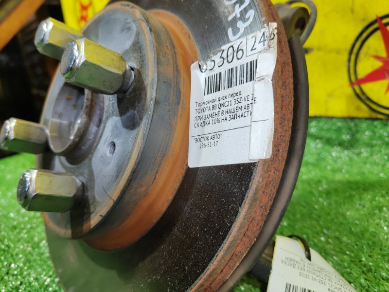 Ступица, 800 рублей, Красноярск