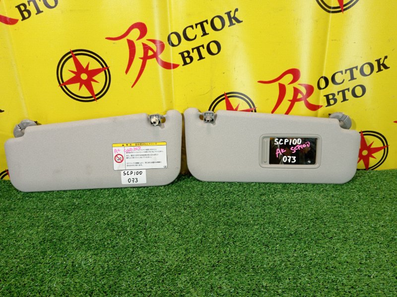 козырек, 500 рублей, Красноярск