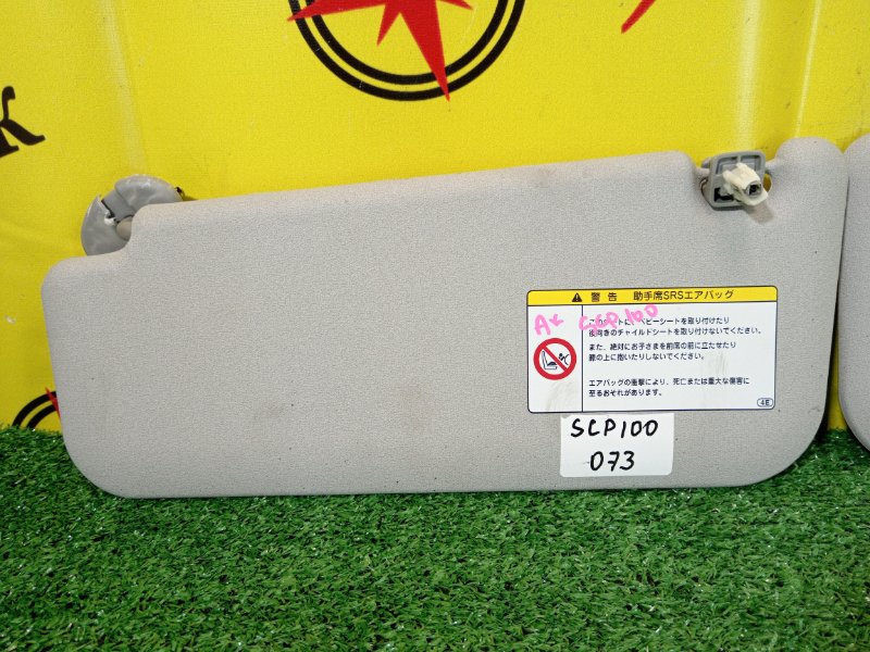 козырек, 500 рублей, Красноярск