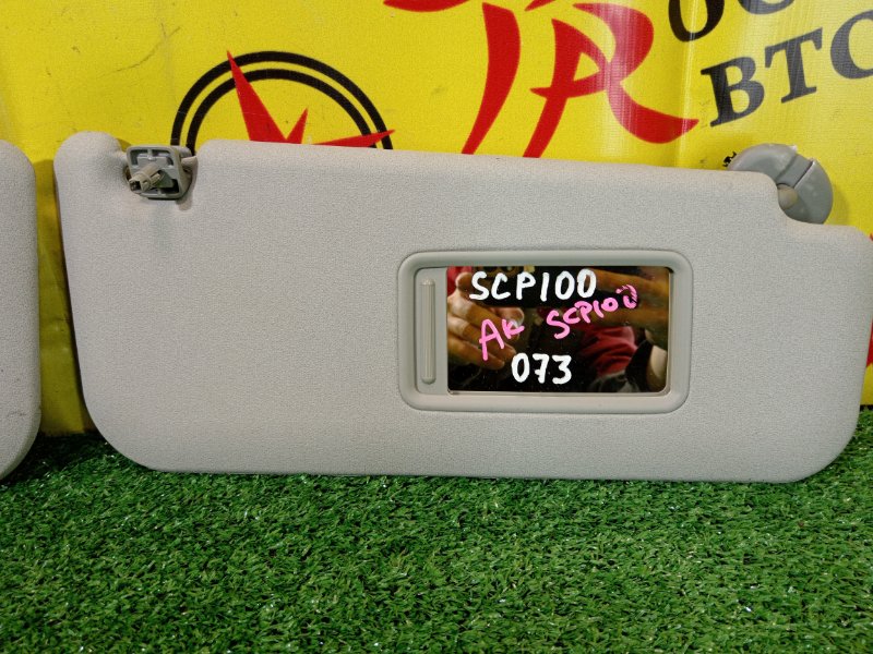 козырек, 500 рублей, Красноярск