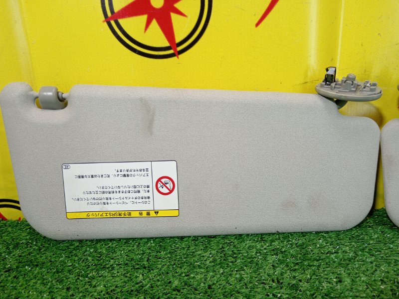 козырек, 500 рублей, Красноярск