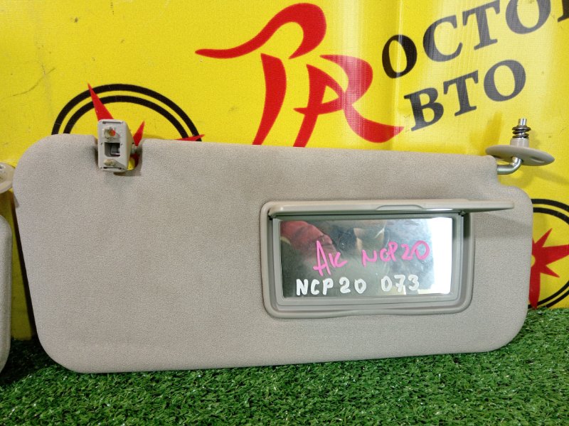 козырек, 800 рублей, Красноярск