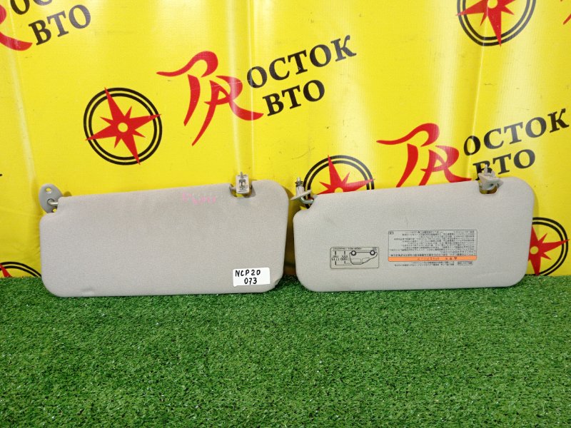 козырек, 800 рублей, Красноярск