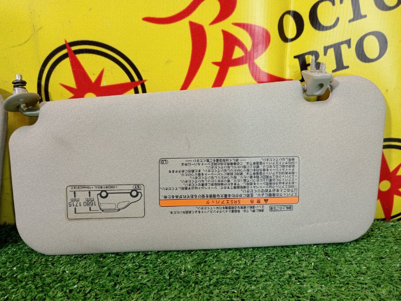 козырек, 800 рублей, Красноярск