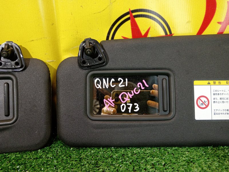 козырек, 800 рублей, Красноярск