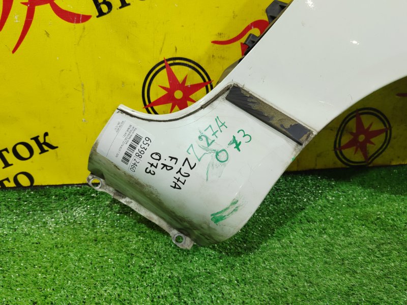 Крыло, 500 рублей, Красноярск