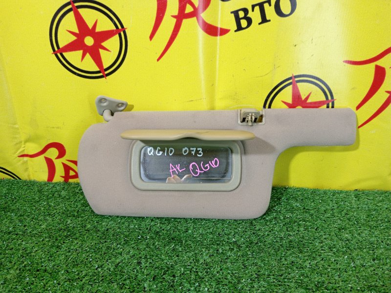 козырек, 300 рублей, Красноярск