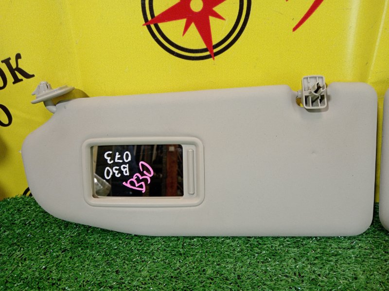 козырек, 500 рублей, Красноярск