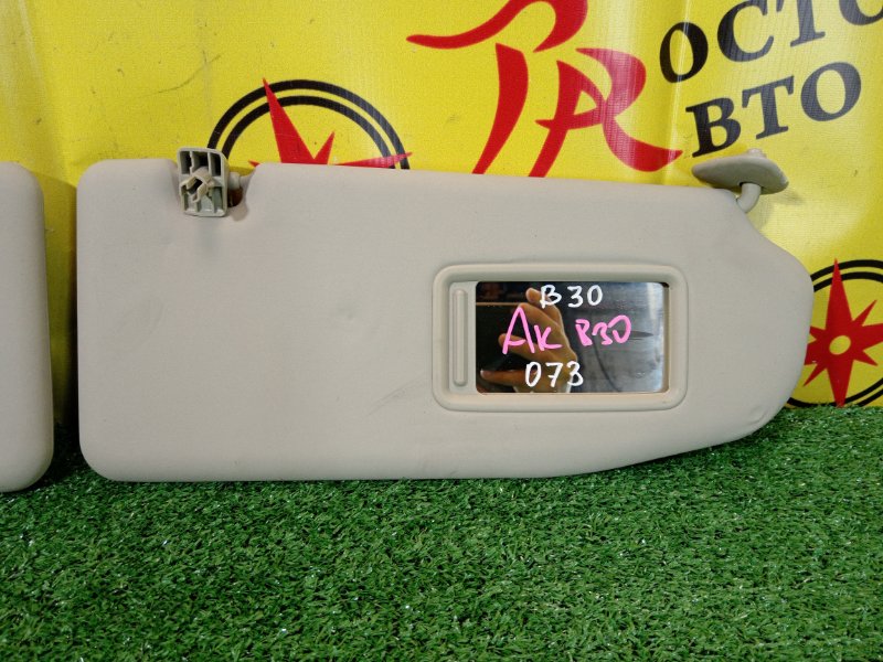 козырек, 500 рублей, Красноярск