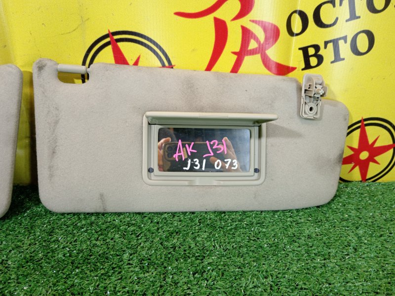 козырек, 300 рублей, Красноярск