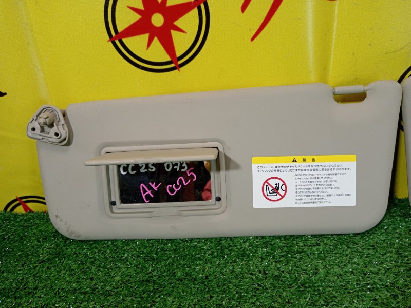 козырек, 300 рублей, Красноярск