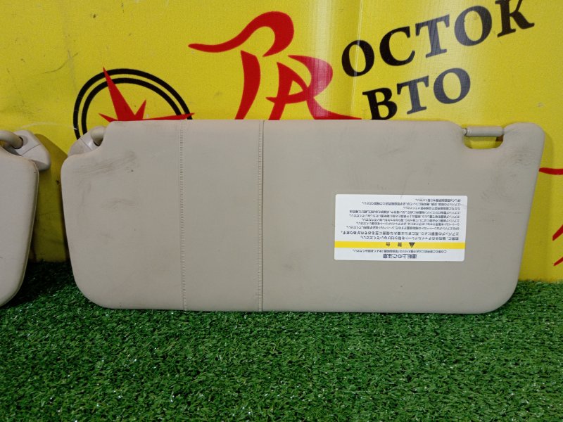 козырек, 300 рублей, Красноярск