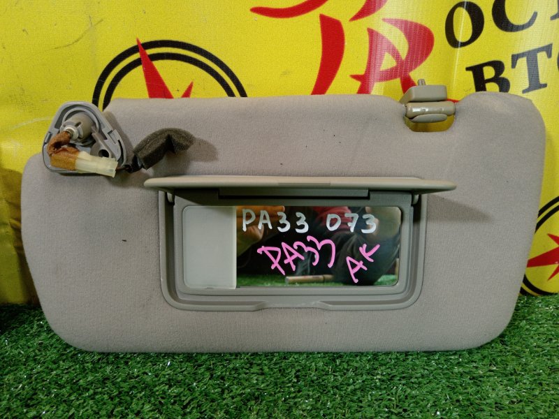 козырек, 600 рублей, Красноярск