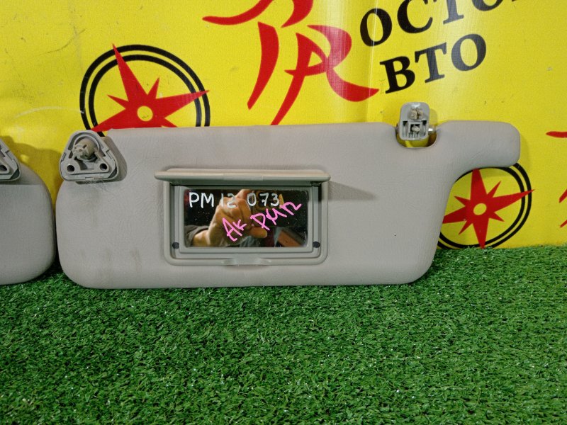 козырек, 300 рублей, Красноярск