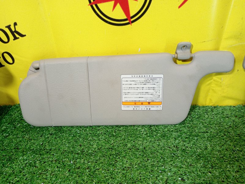 козырек, 300 рублей, Красноярск