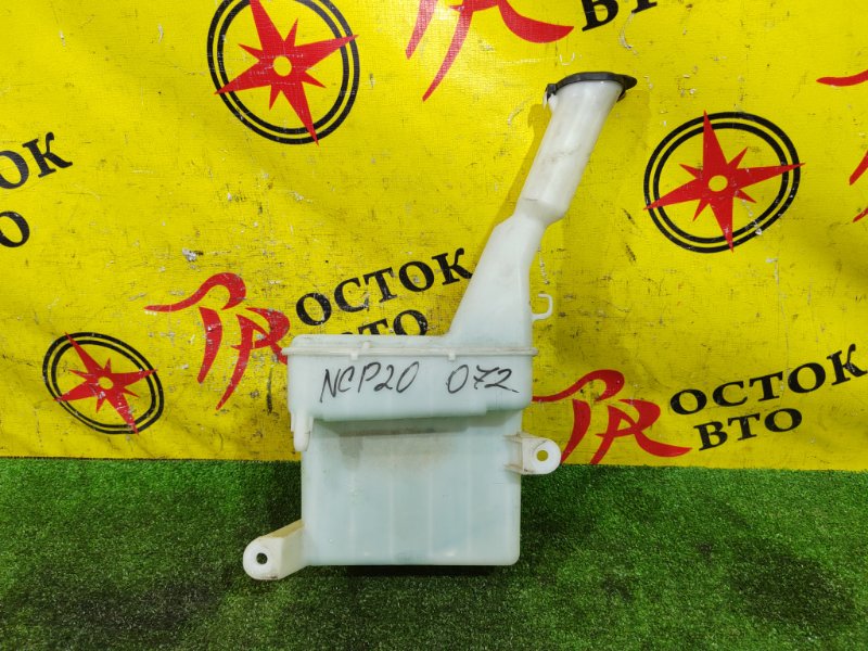 Бачок стеклоомывателя, 300 рублей, Красноярск