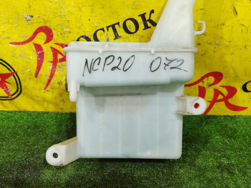 Бачок стеклоомывателя, 300 рублей, Красноярск