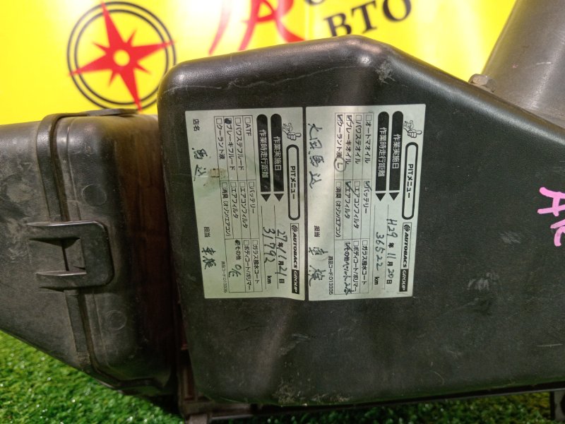 Корпус воздушного фильтра, 1500 рублей, Красноярск