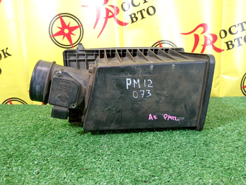 Корпус воздушного фильтра, 300 рублей, Красноярск