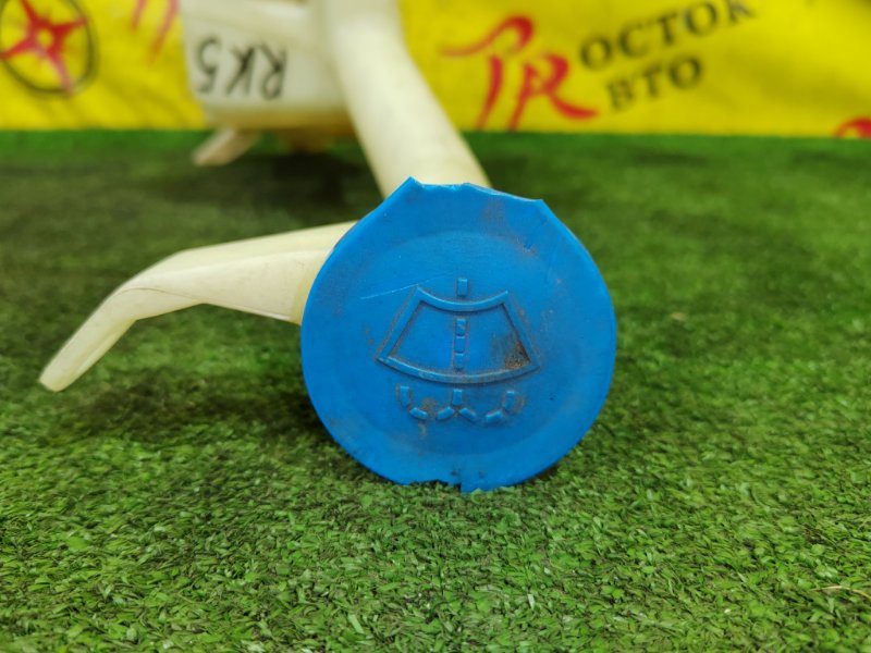 Бачок стеклоомывателя, 500 рублей, Красноярск