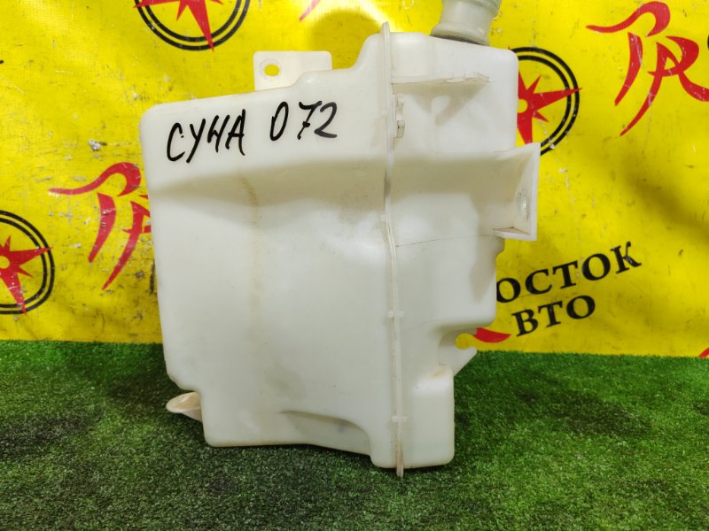 Бачок стеклоомывателя, 1500 рублей, Красноярск