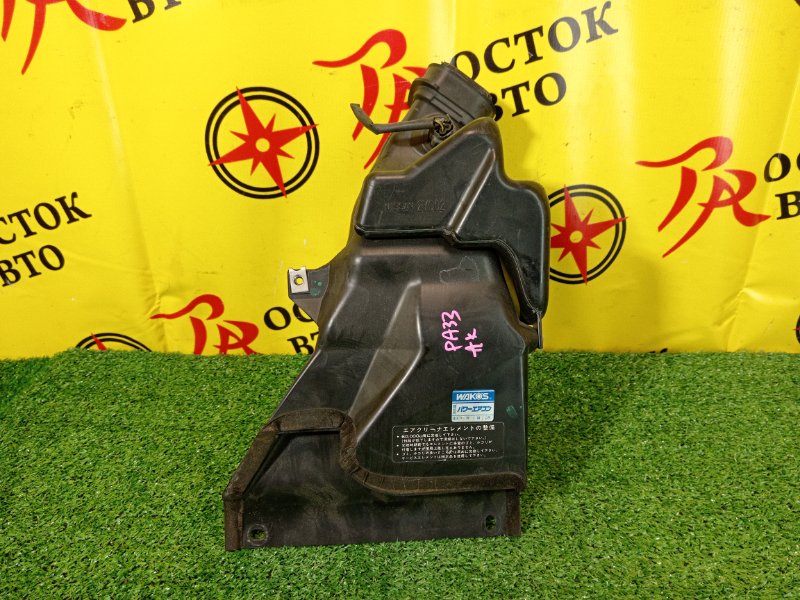 Воздухозаборник, 500 рублей, Красноярск