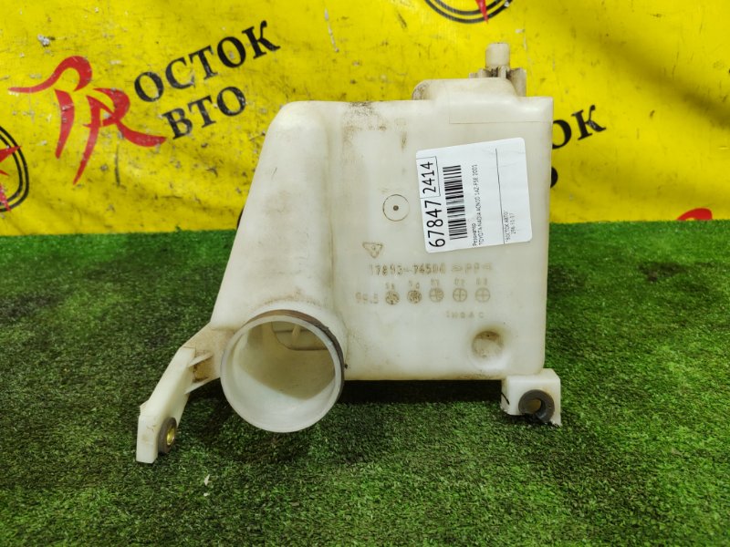 резонатор, 200 рублей, Красноярск