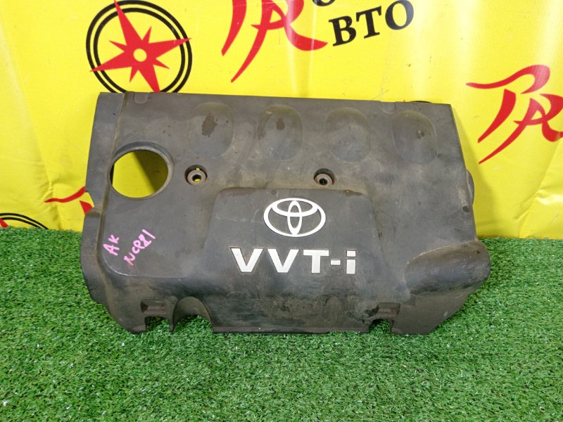 крышка двс, 500 рублей, Красноярск