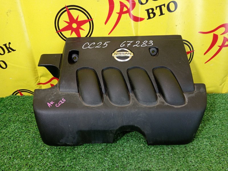 крышка двс, 300 рублей, Красноярск