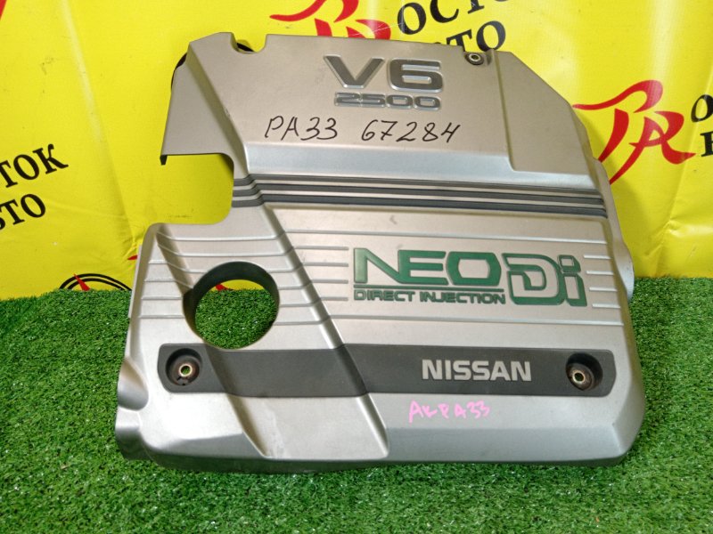 крышка двс, 500 рублей, Красноярск