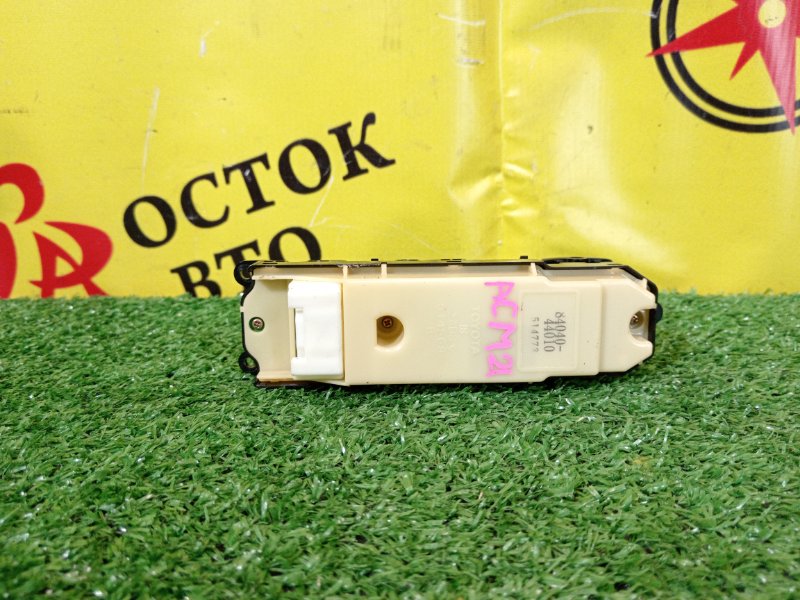 Блок управления стеклоподъемниками, 300 рублей, Красноярск