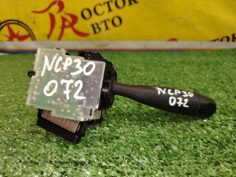 Подрулевой переключатель дворников, 200 рублей, Красноярск