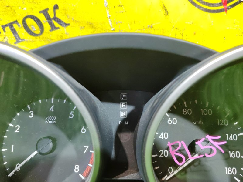 Панель приборов, 1000 рублей, Красноярск