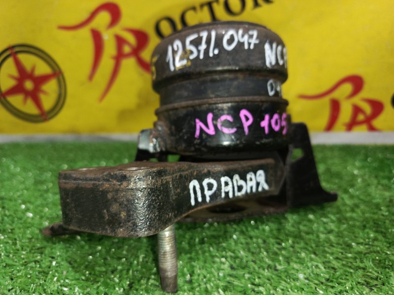 Подушка двигателя, 300 рублей, Красноярск