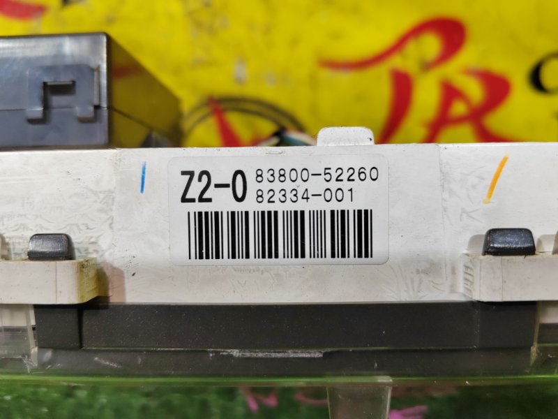 Панель приборов, 1000 рублей, Красноярск