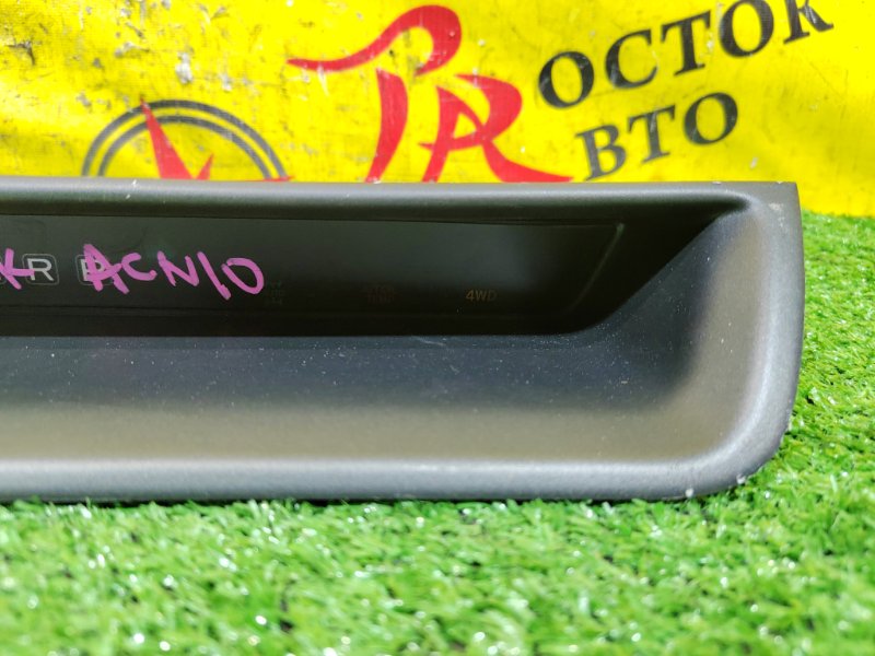 Панель приборов, 500 рублей, Красноярск