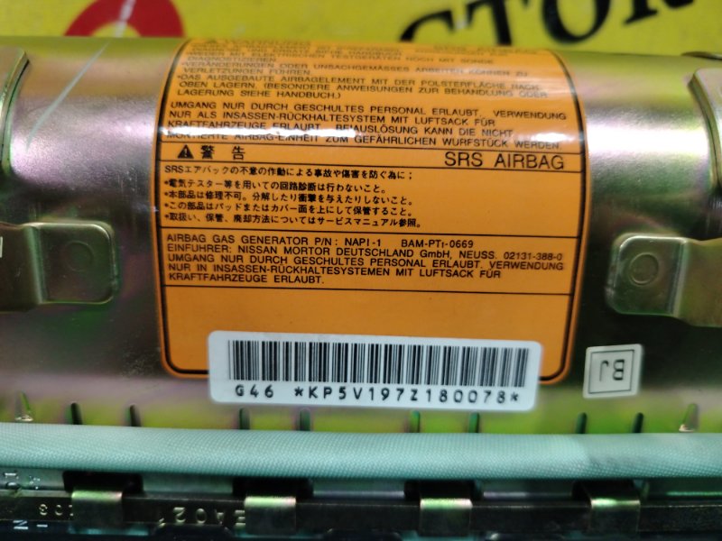 airbag пассажирский, 1500 рублей, Красноярск