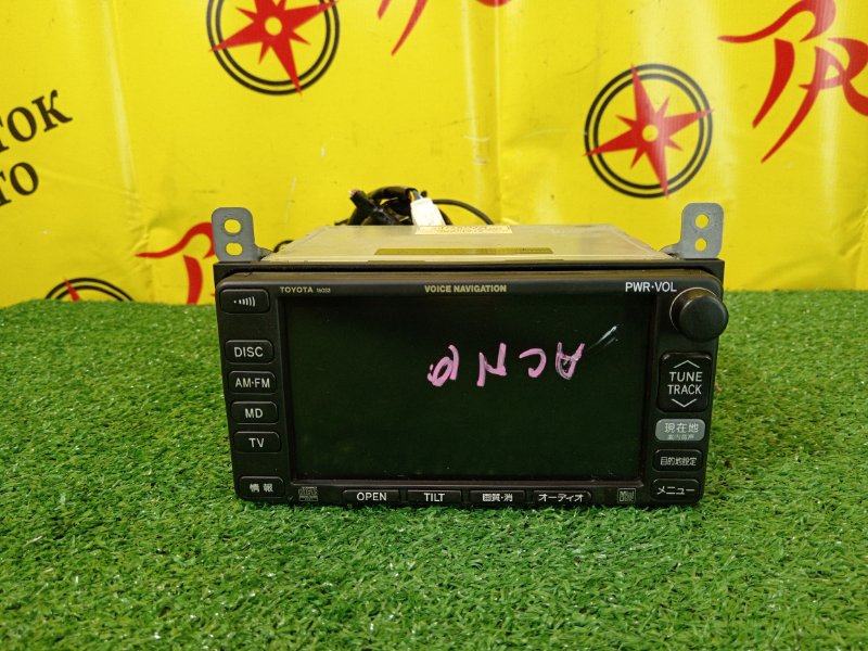 Магнитола, 500 рублей, Красноярск