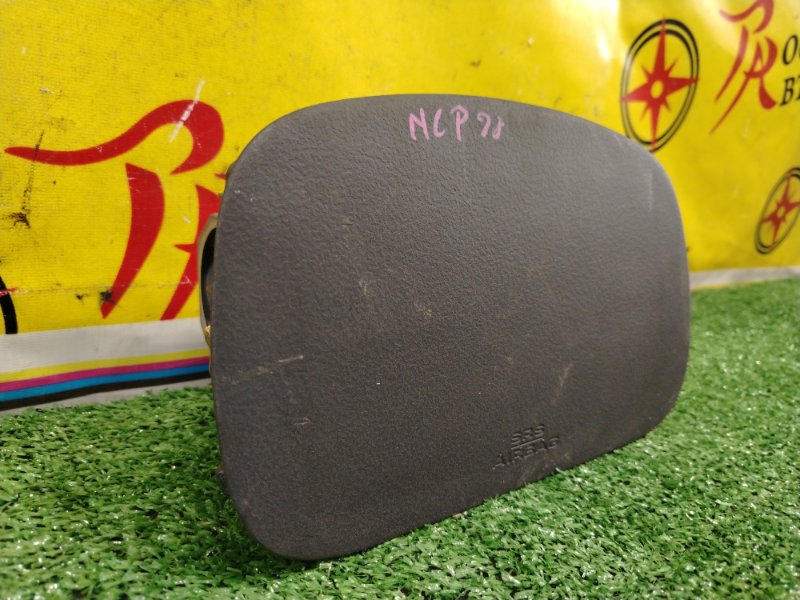 airbag пассажирский, 300 рублей, Красноярск