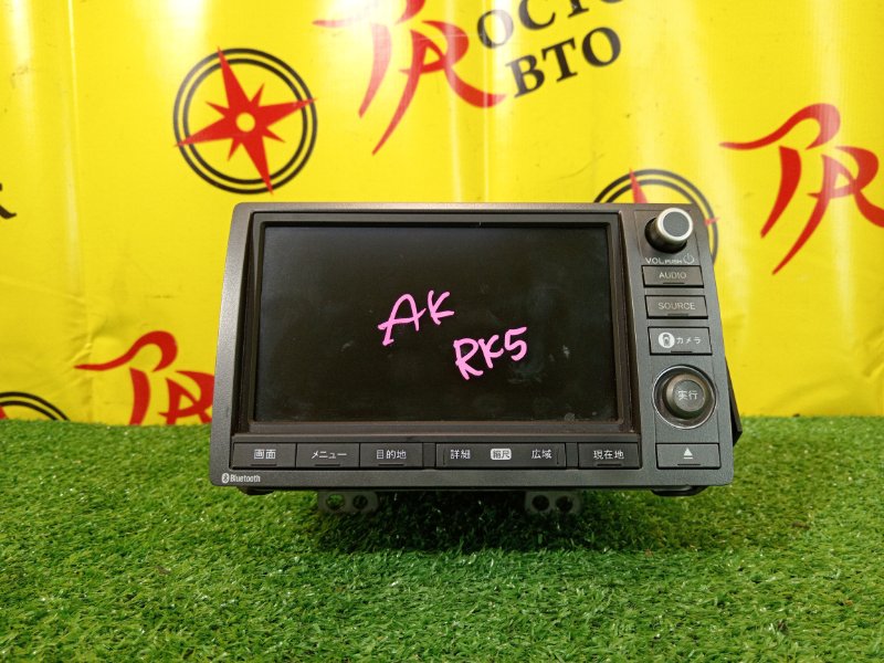 Магнитола, 5000 рублей, Красноярск